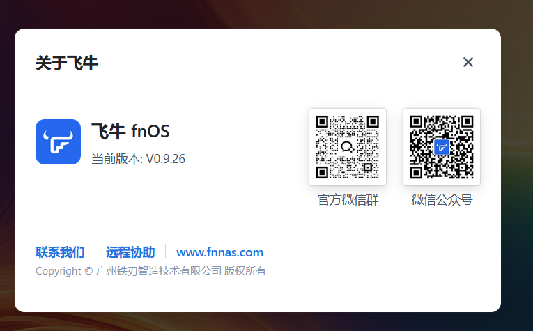 微信图片_20250914010110_16_239.png 微信图片_20250914010110_16_239.png