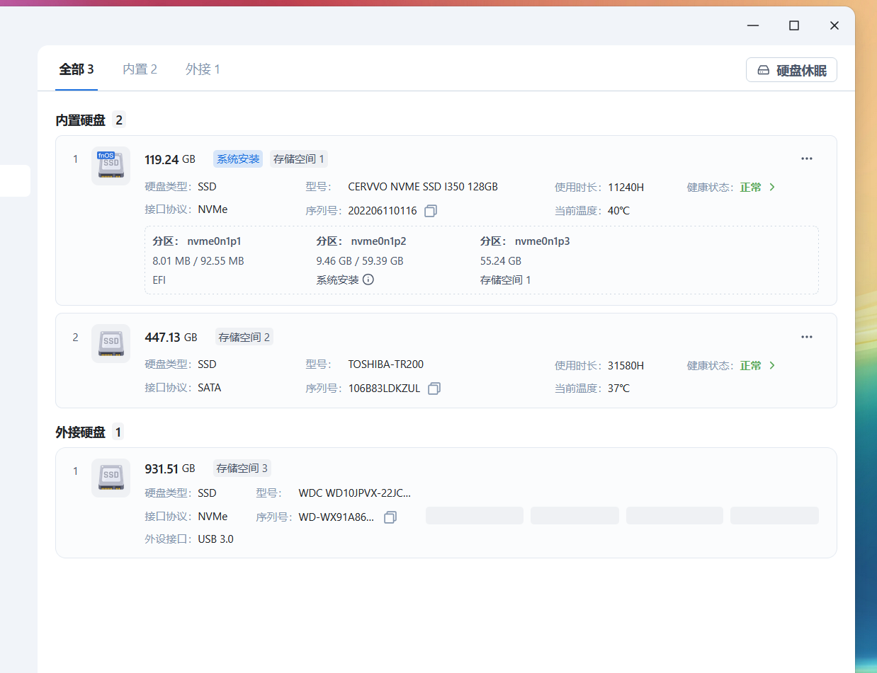 微信图片_20250914010446_17_239.png 微信图片_20250914010446_17_239.png
