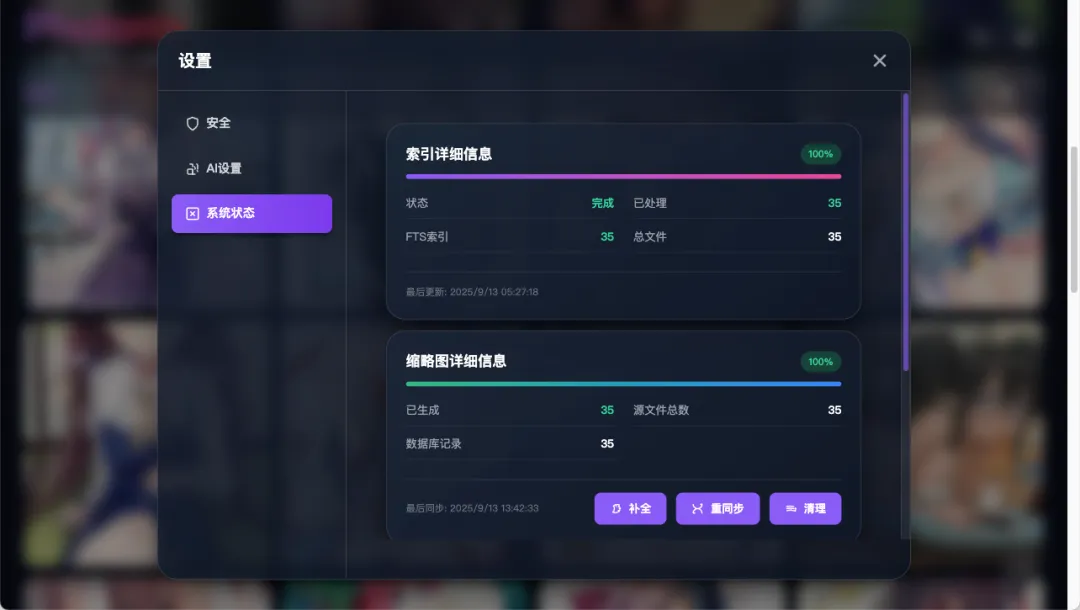 null 图片