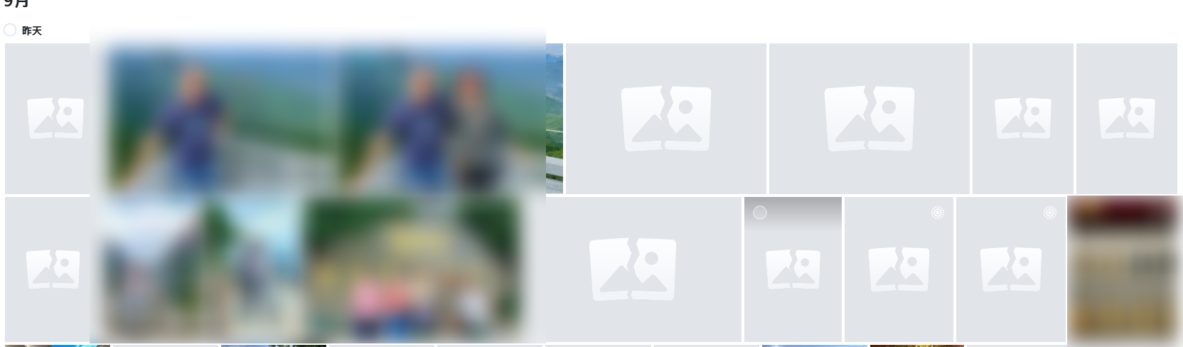 PixPin_2025-09-14_12-32-55.png