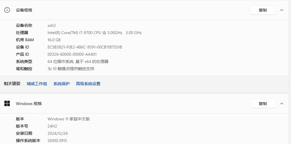 上传机硬件配置.png