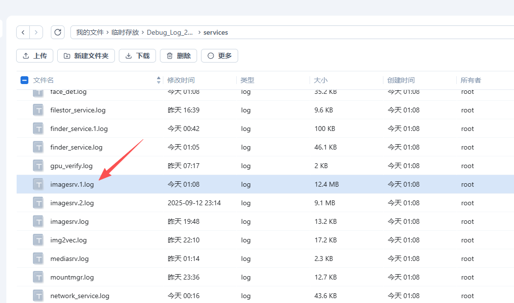 问题解决.png