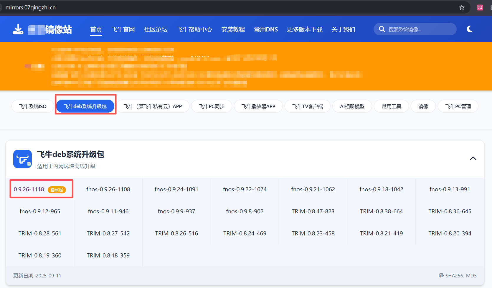 wechat_2025-09-14_144451_186.png wechat_2025-09-14_144451_186.png