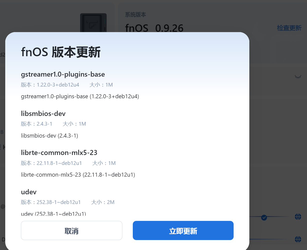wechat_2025-09-14_161312_488.png