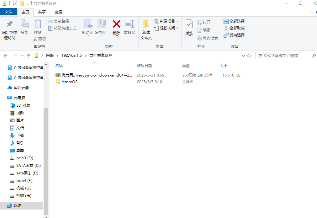 正常.png