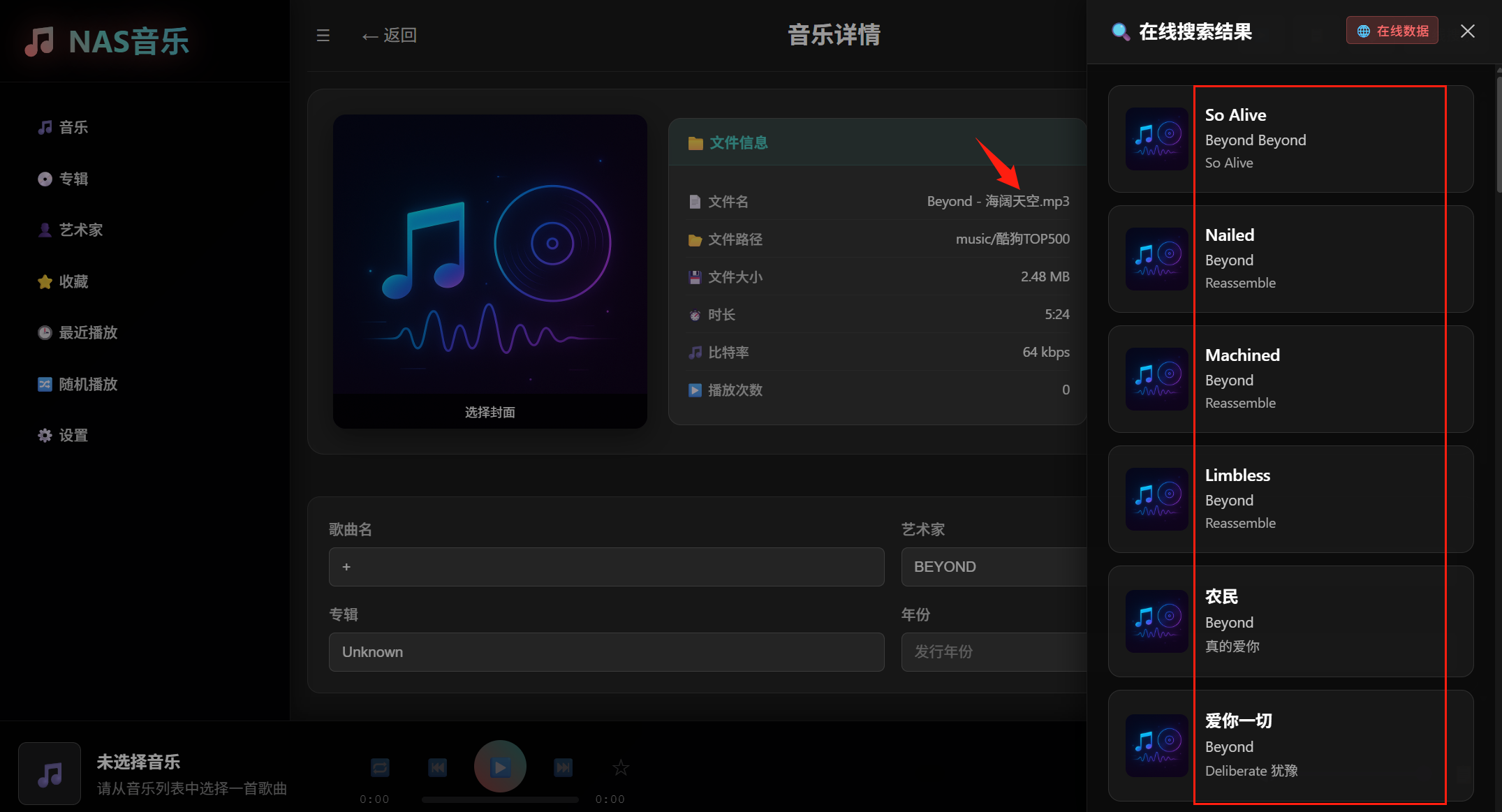 截图_20250915105747.png