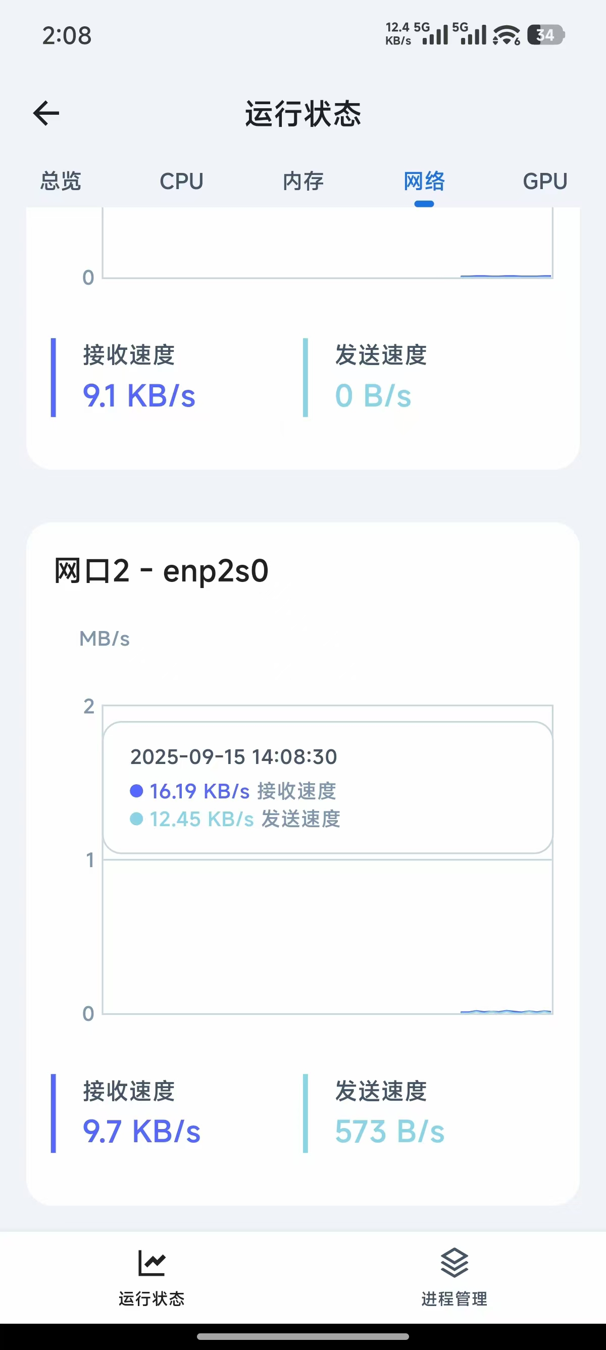 微信图片_20250915143707_2593_305.jpg 微信图片_20250915143707_2593_305.jpg