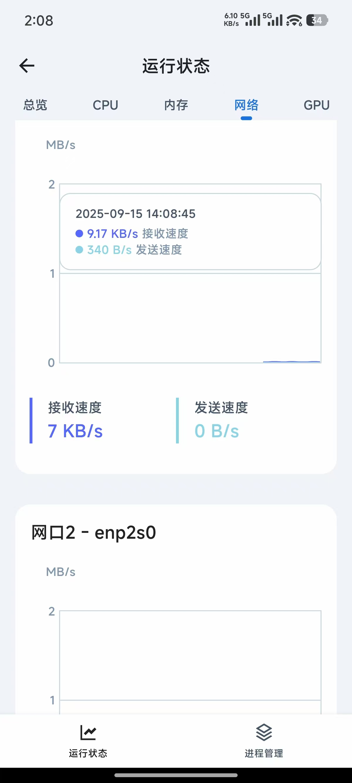 微信图片_20250915143707_2594_305.jpg 微信图片_20250915143707_2594_305.jpg