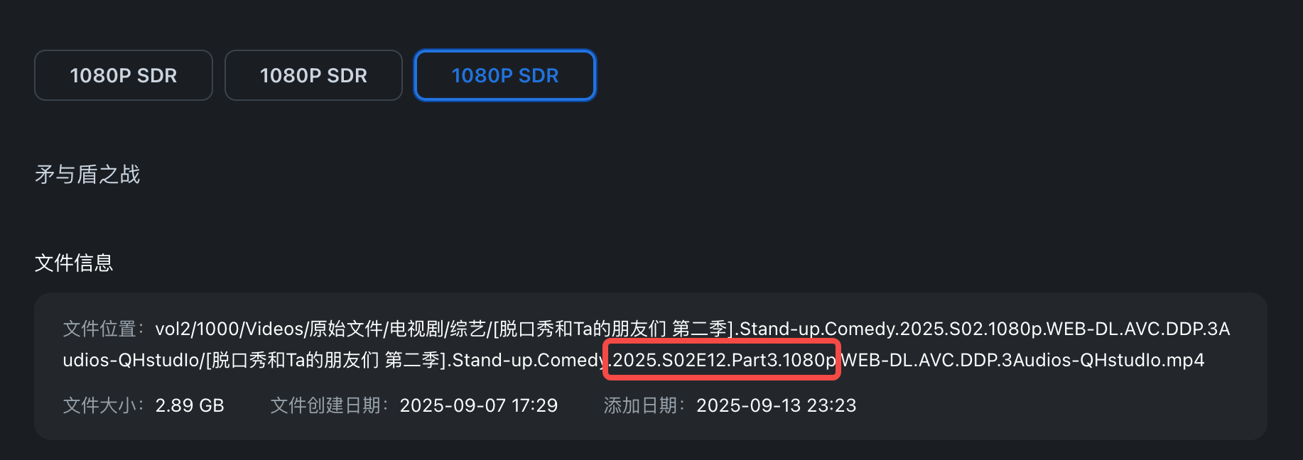 screenshot-20250915-194150.png