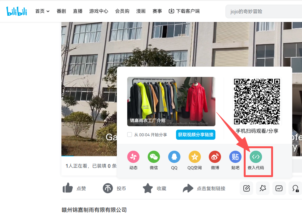 wechat_2025-09-16_075744_049.png