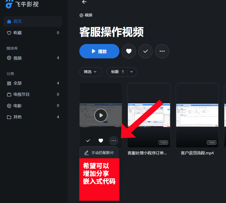 wechat_2025-09-16_075648_243拷贝.png
