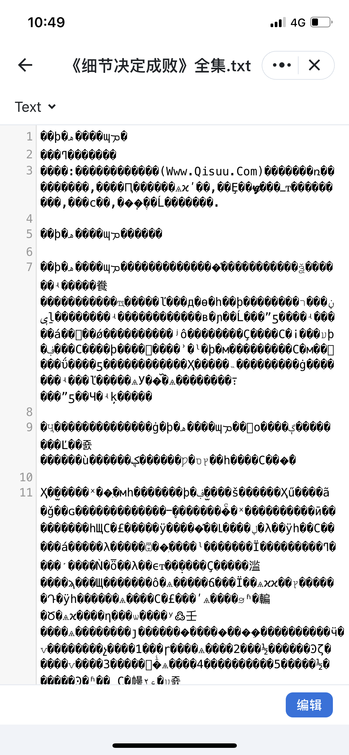 微信图片_20250916105924_99_6.png