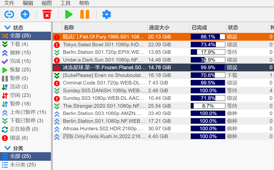 屏幕截图2025-09-16112325.png