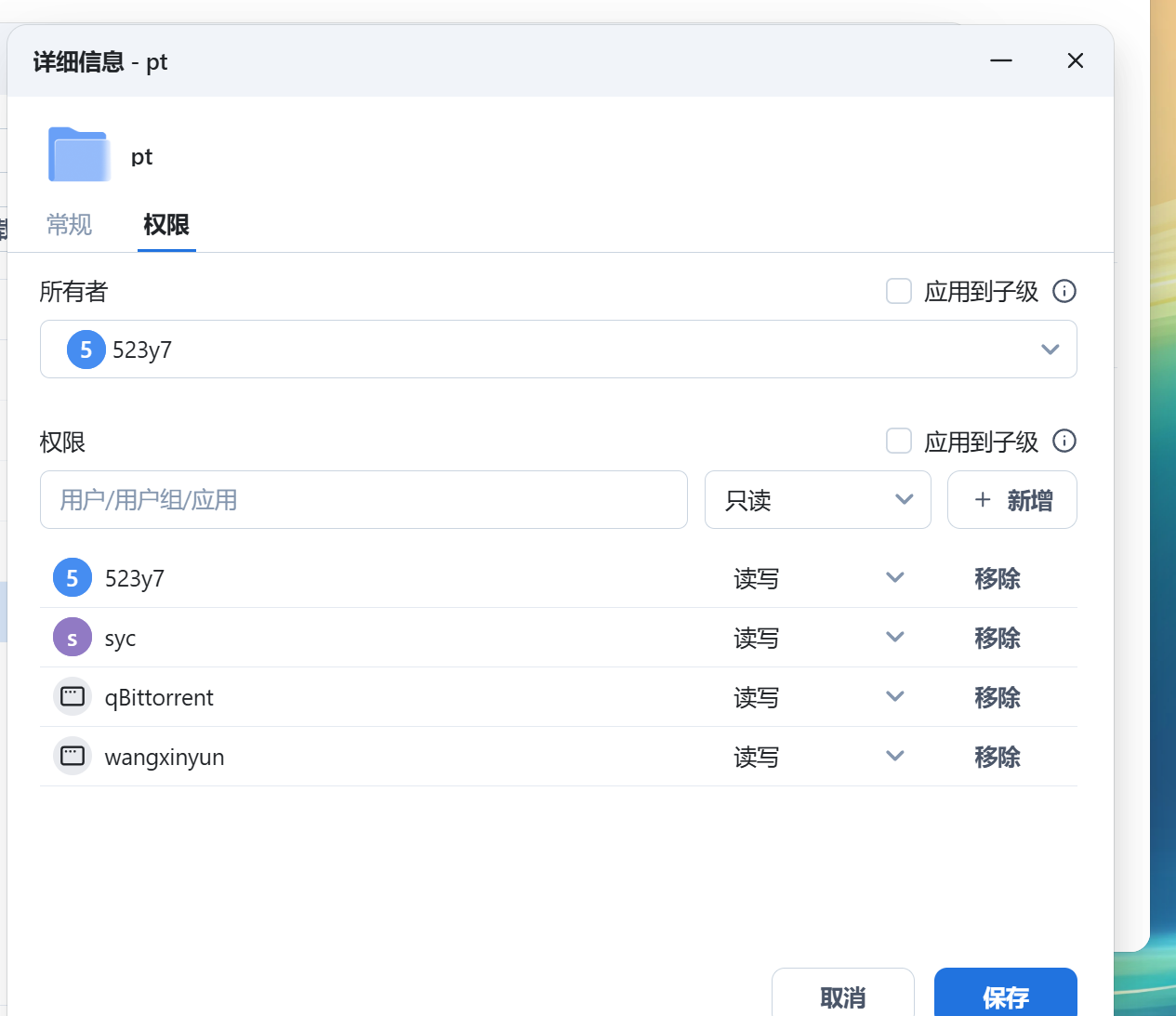 屏幕截图2025-09-16112807.png
