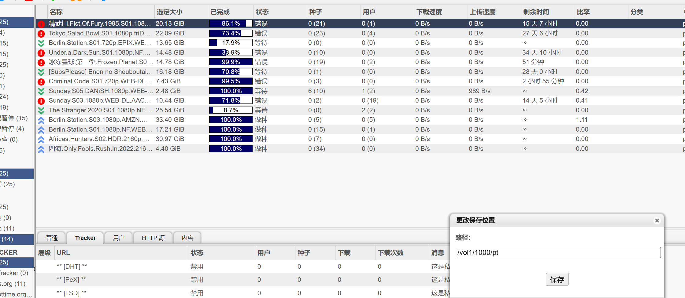 屏幕截图2025-09-16113013.png