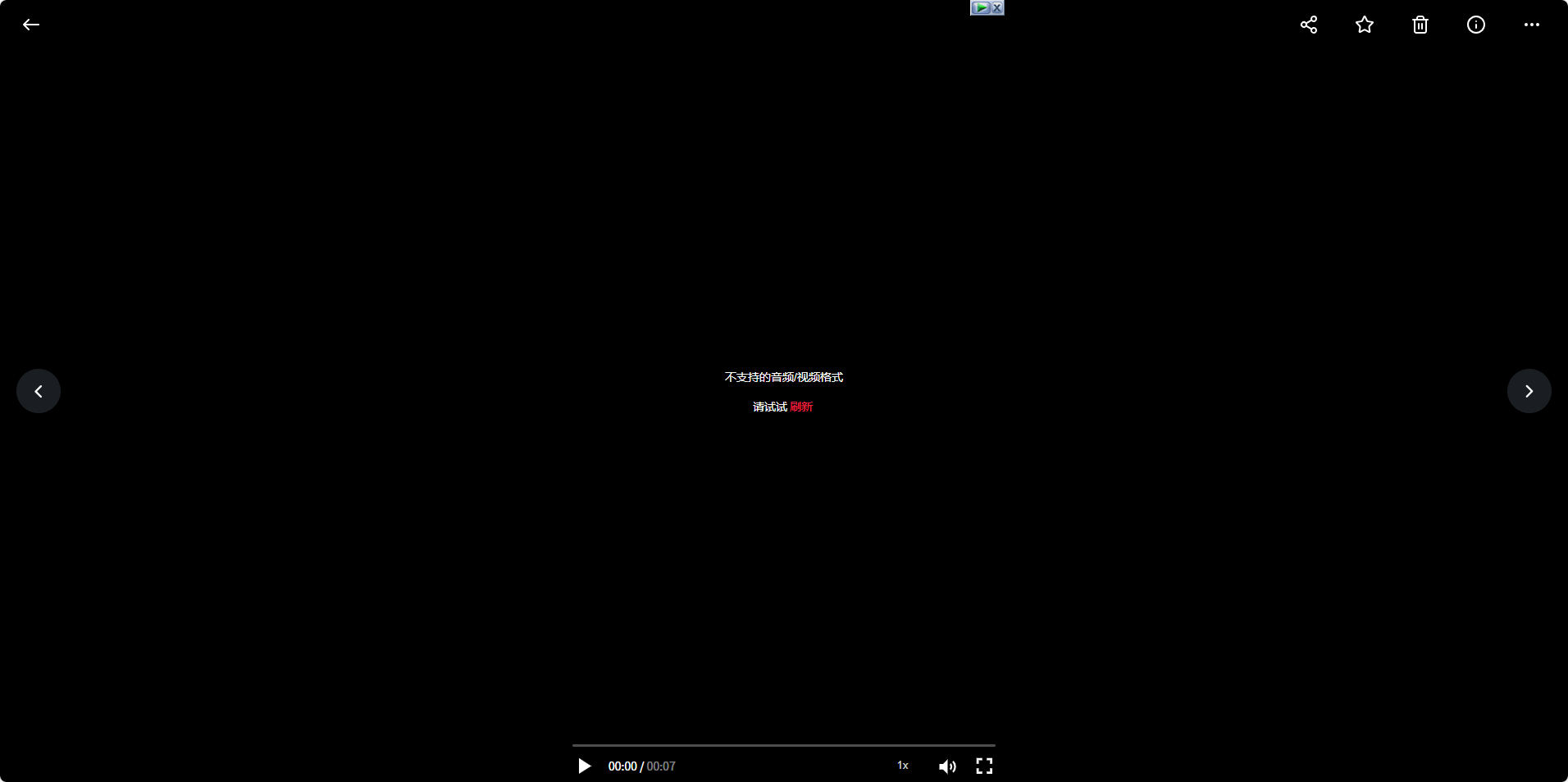 PixPin_2025-09-16_11-40-54.png