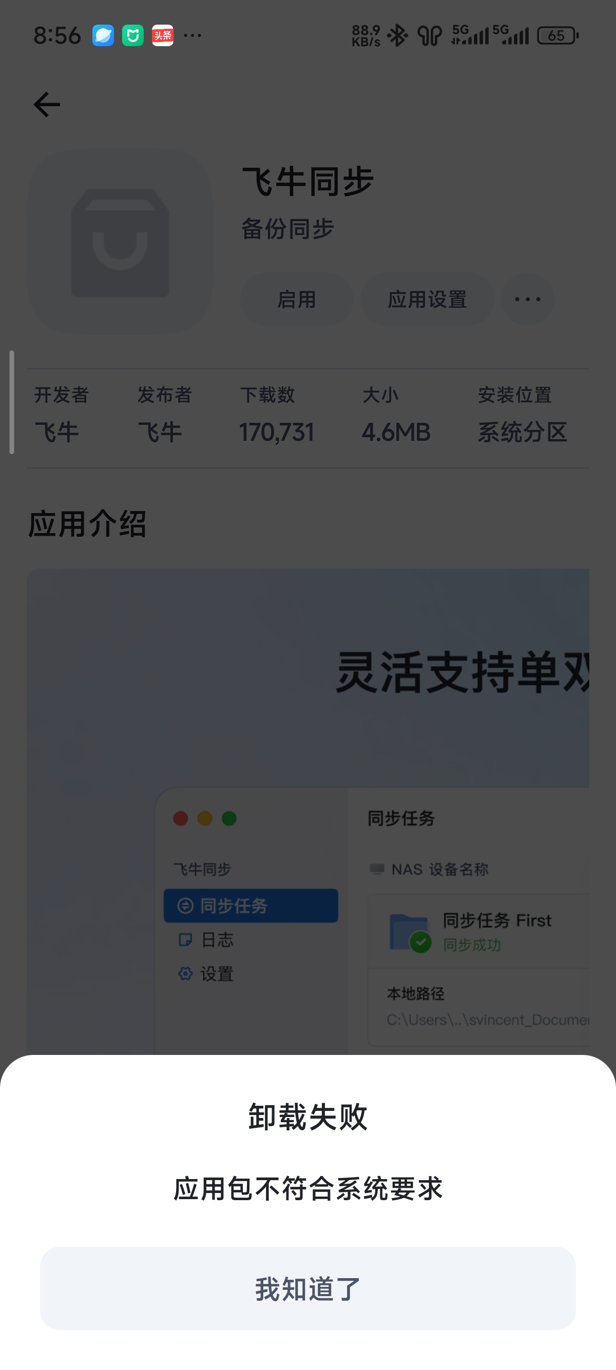 1000015429.jpg