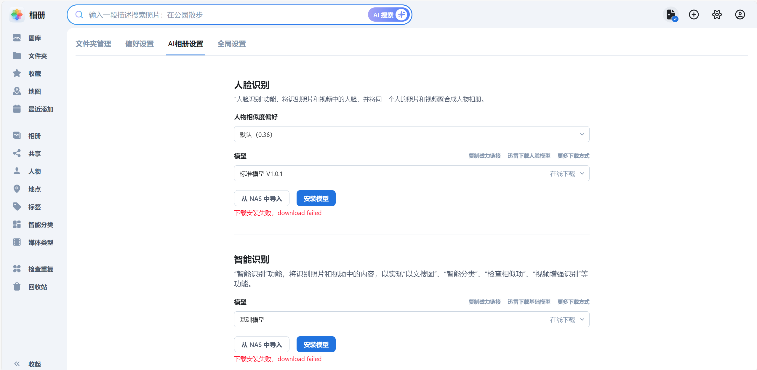 PixPin_2025-09-16_20-15-20.png