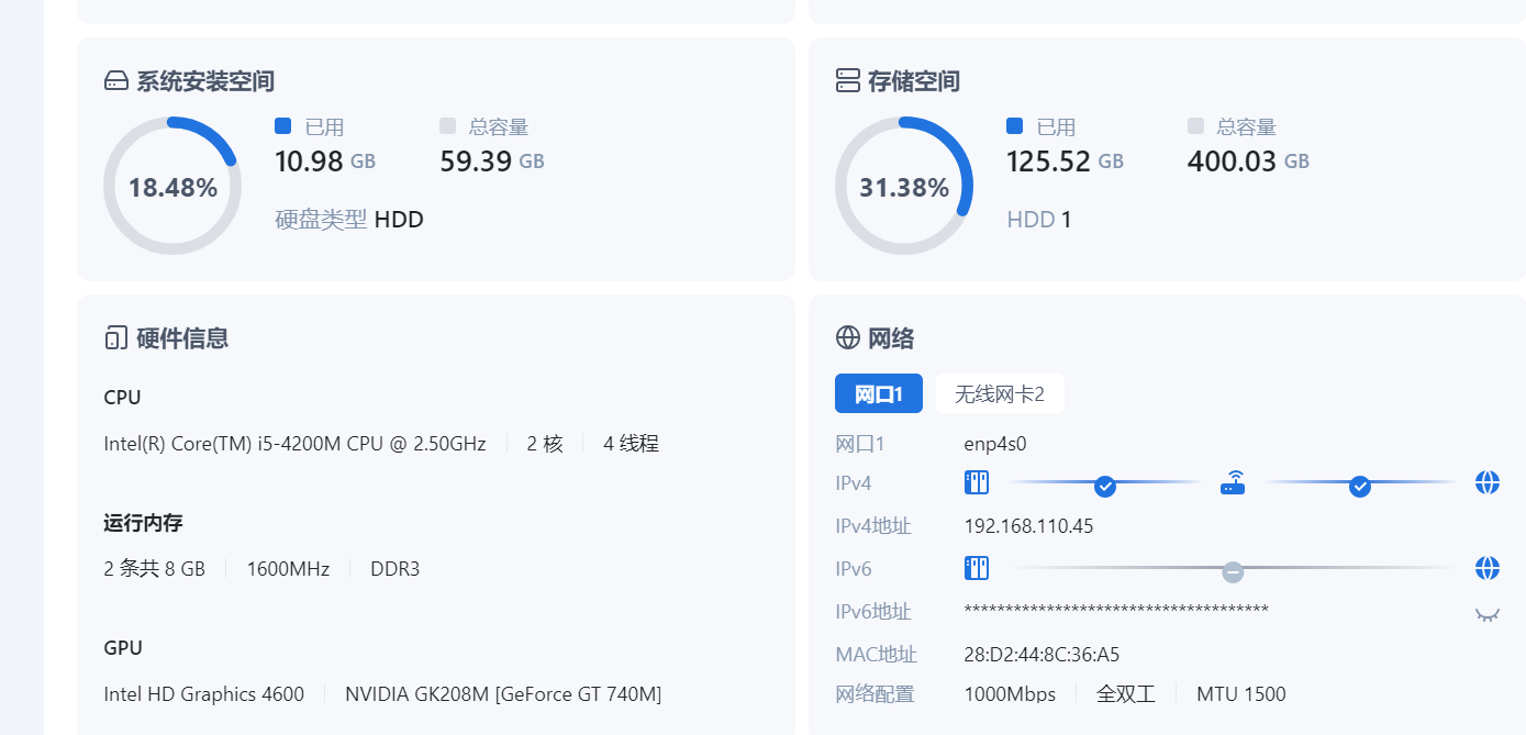 PixPin_2025-09-16_20-14-43.png
