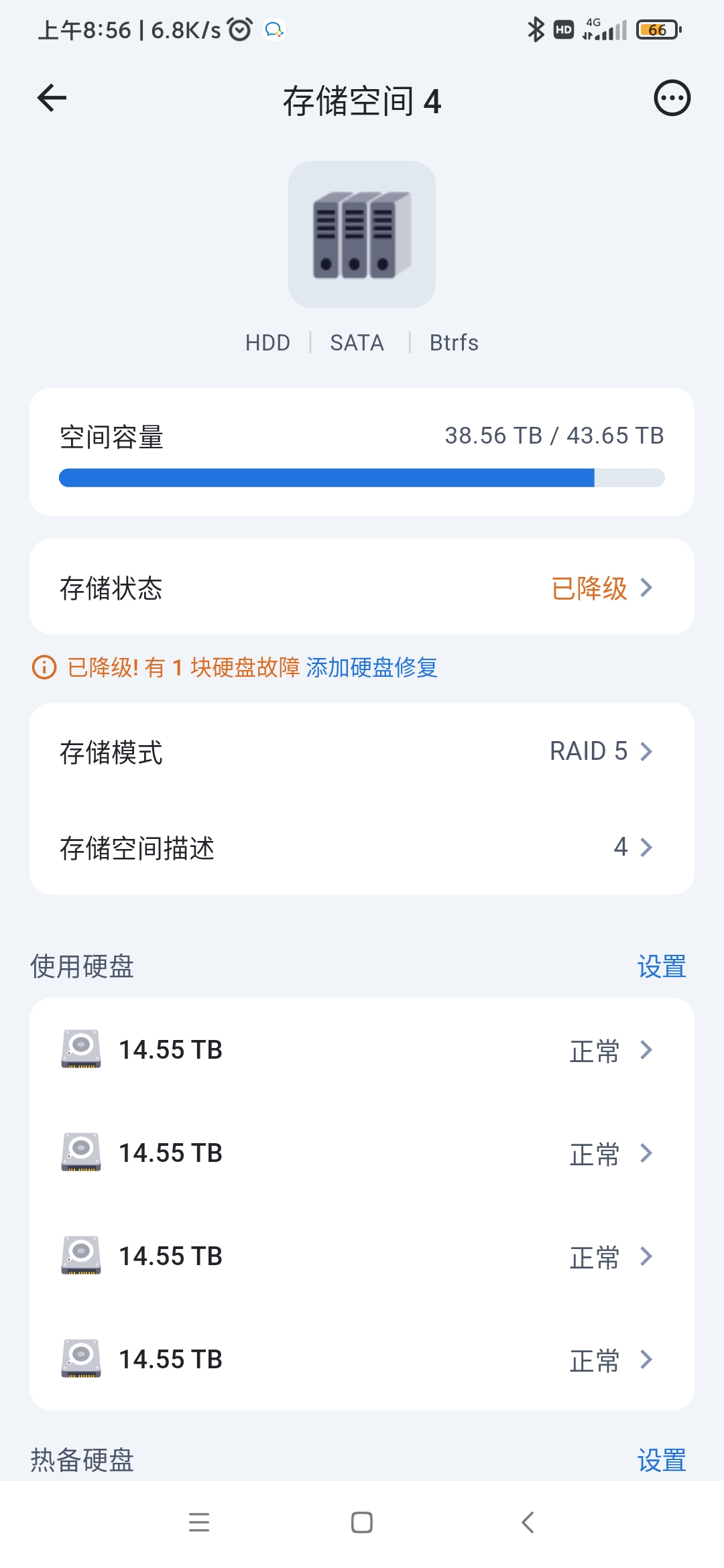 Screenshot_2025-09-17-08-56-16-330_com.trim.app.jpg