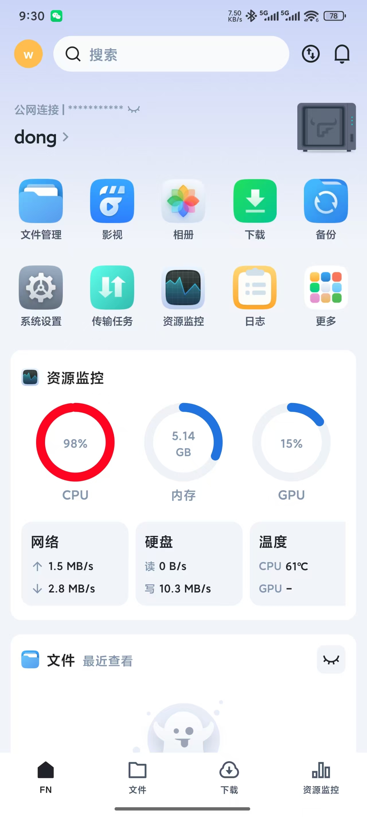 微信图片_20250917093546_89_54.jpg