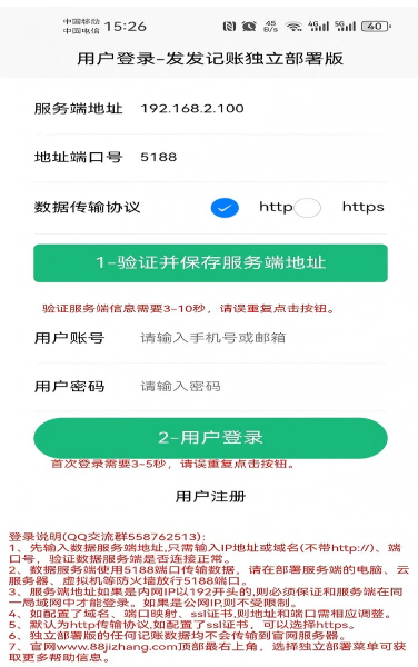 app.png