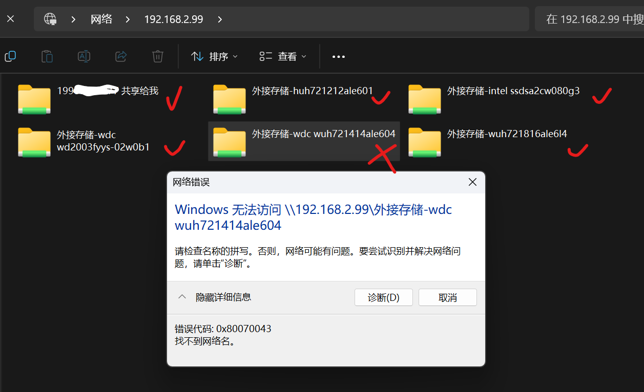 屏幕截图2025-09-17123223.png