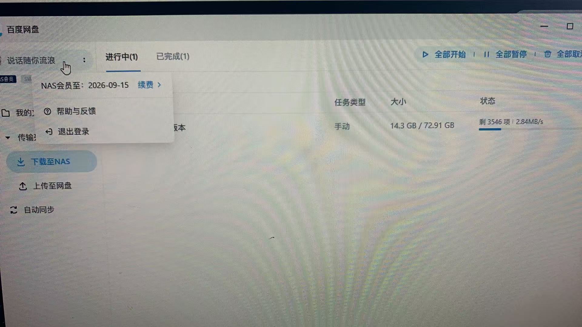微信图片_20250917155421_72_3.jpg