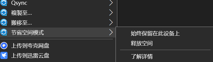 PixPin_2025-09-17_17-39-52.png