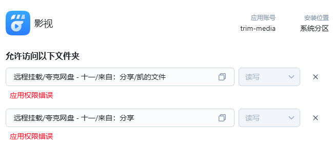 联想截图_20250917211538.png
