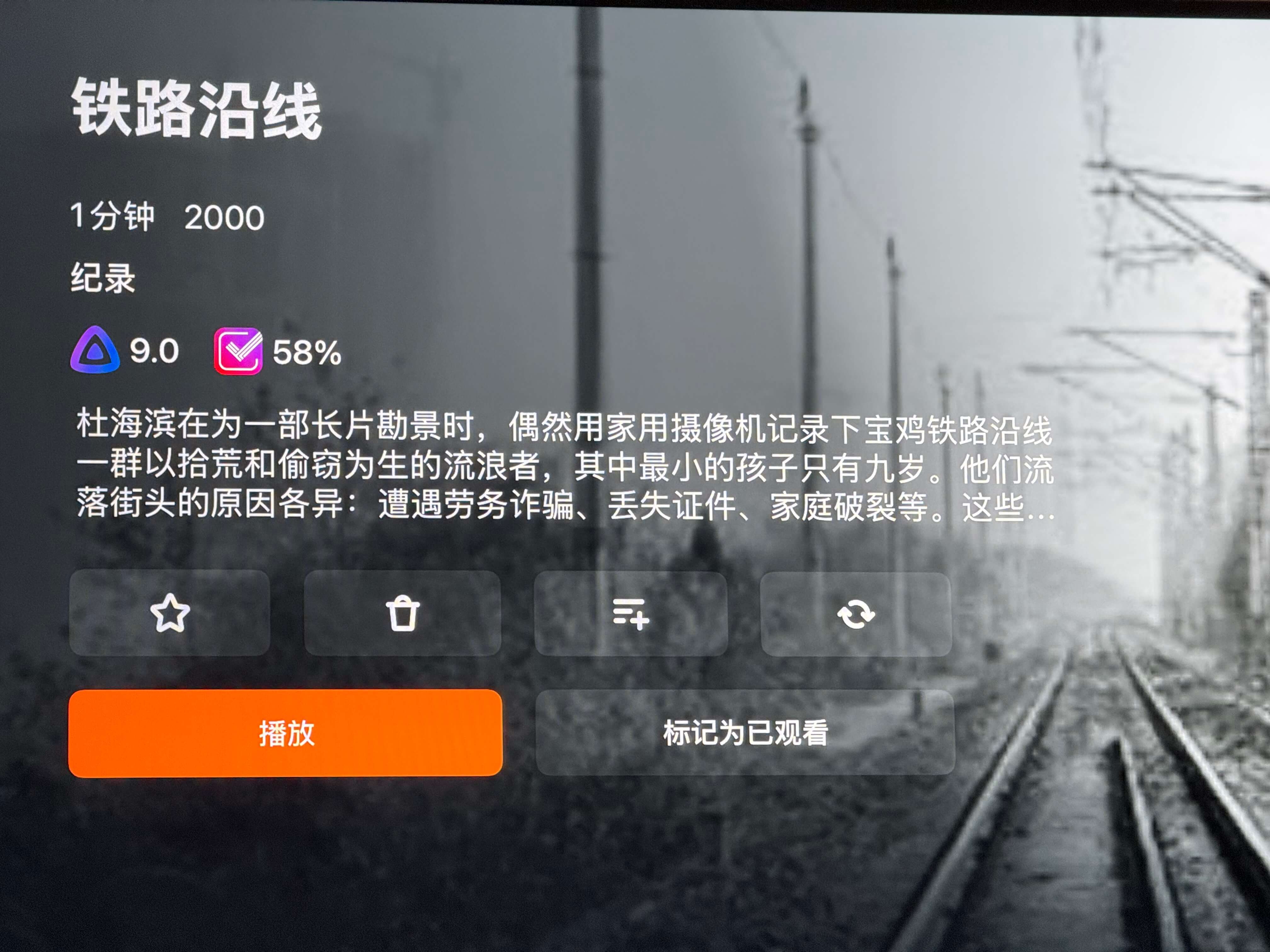 飞牛挂载115显示.jpg