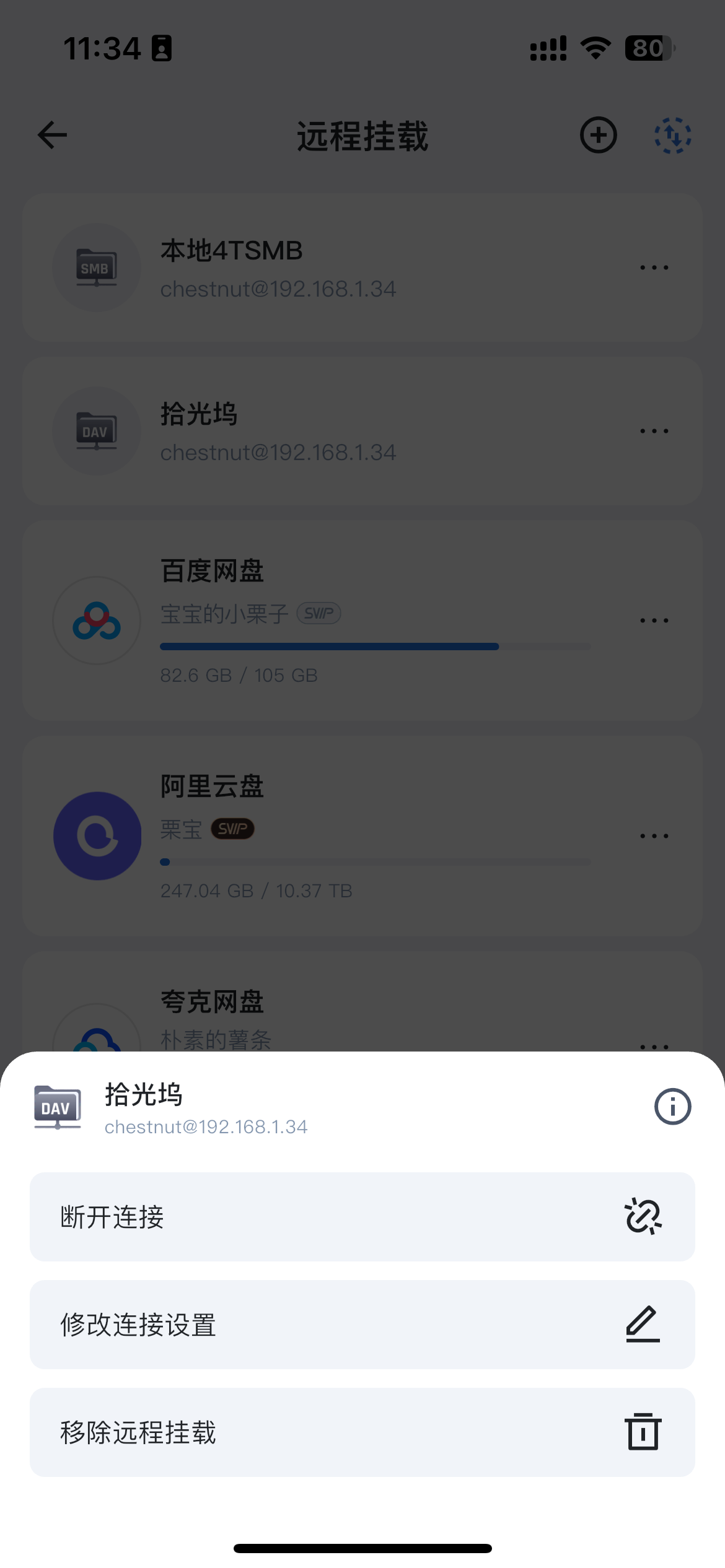 cc79c3f34e3ac52471e13d011e28737e.png