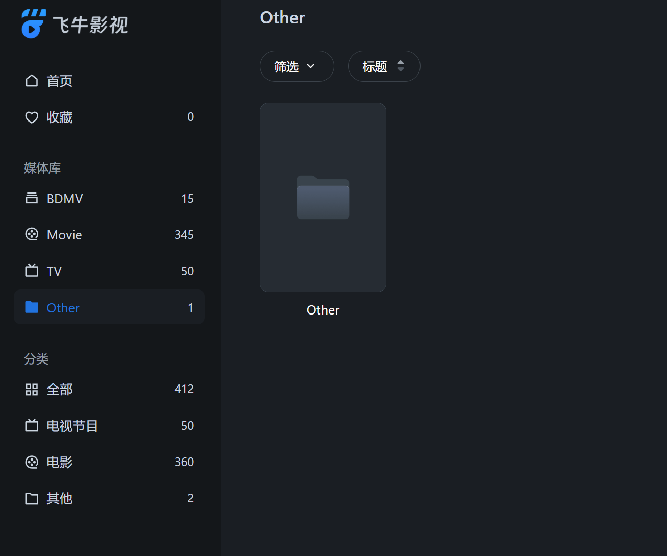 屏幕截图2025-09-18103530.png