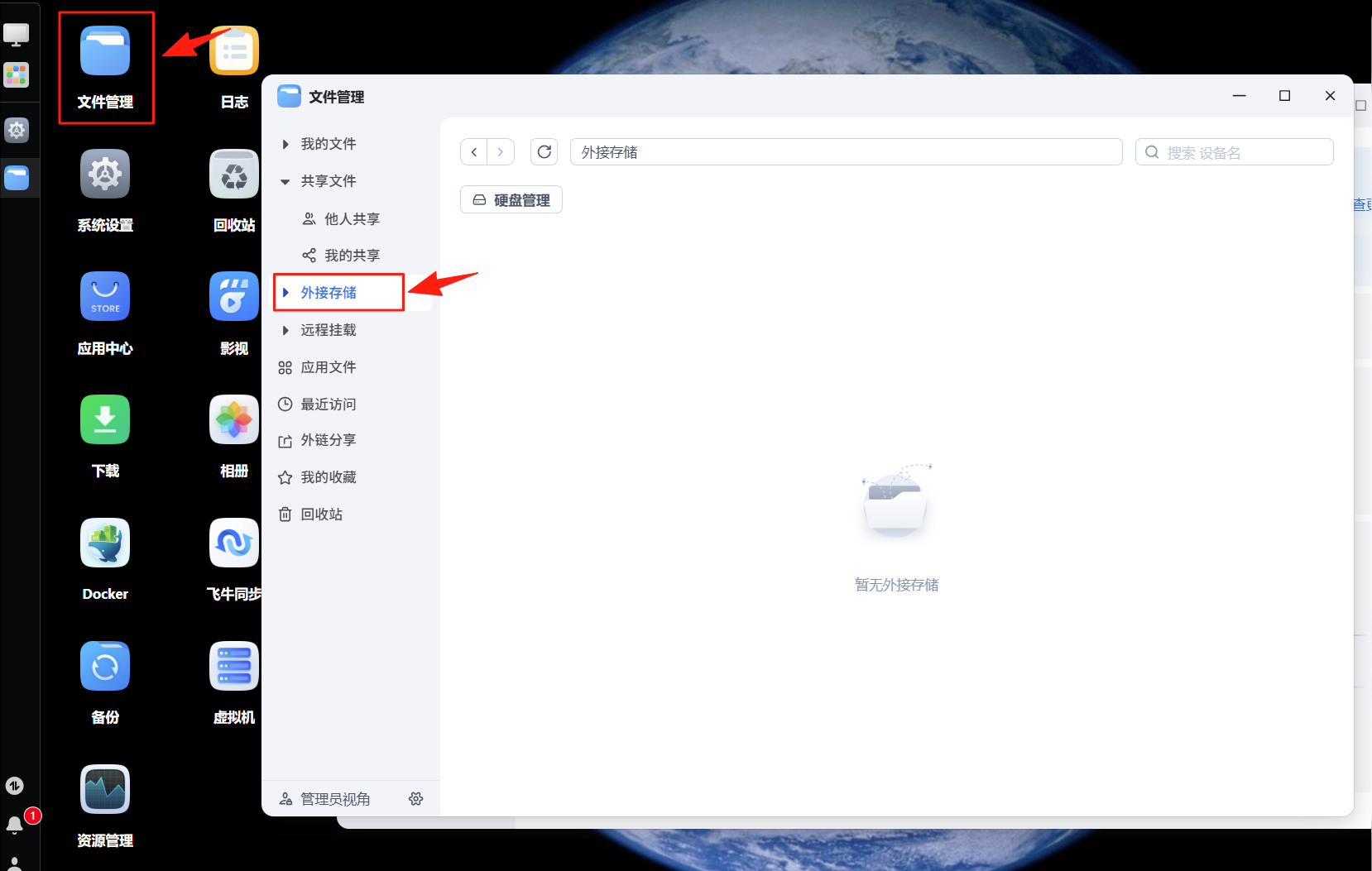 wechat_2025-09-18_113828_806.png