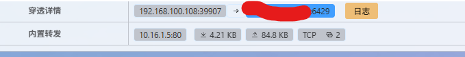 屏幕截图2025-09-18144528.png