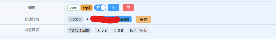屏幕截图2025-09-18145338.png