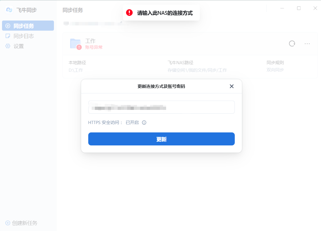 微信图片_20250916175156_12924_2938.png