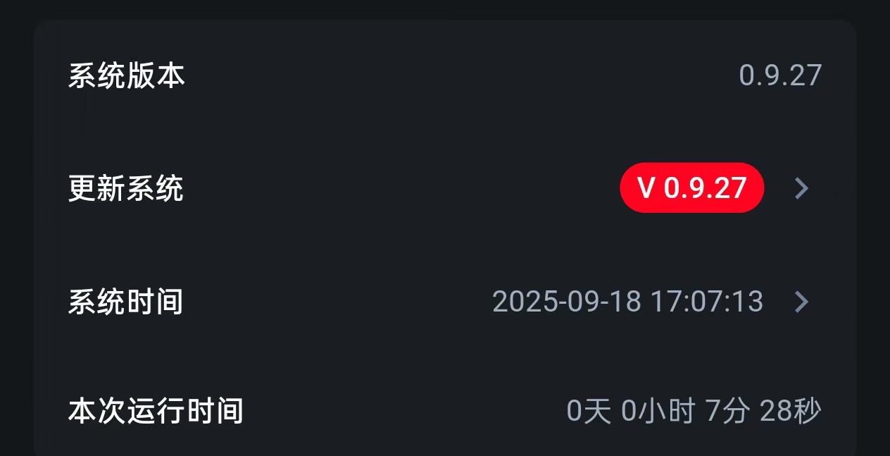 微信图片_20250918170958.jpg