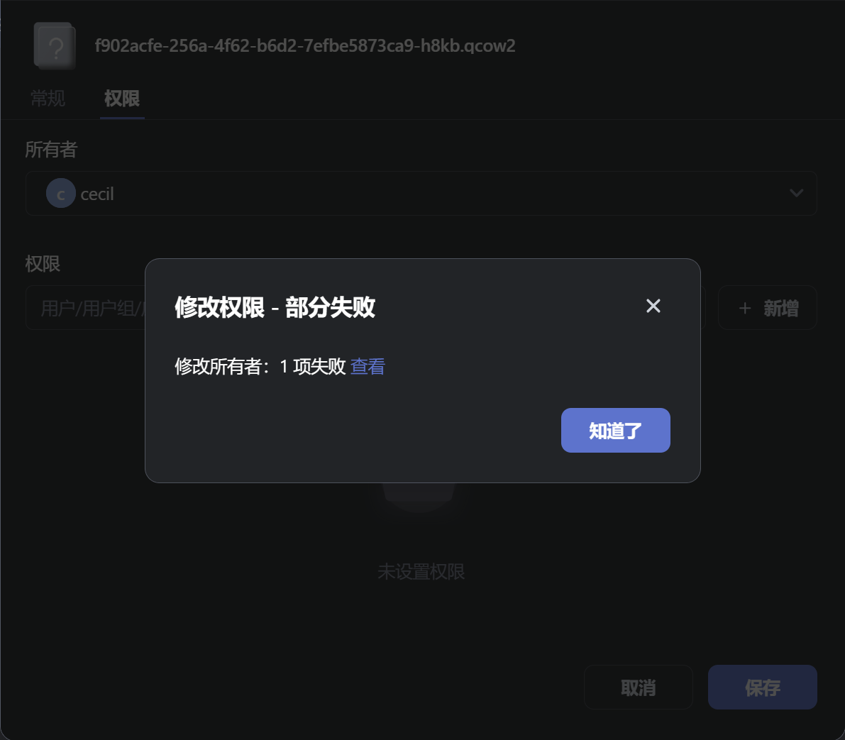 1000001080.png