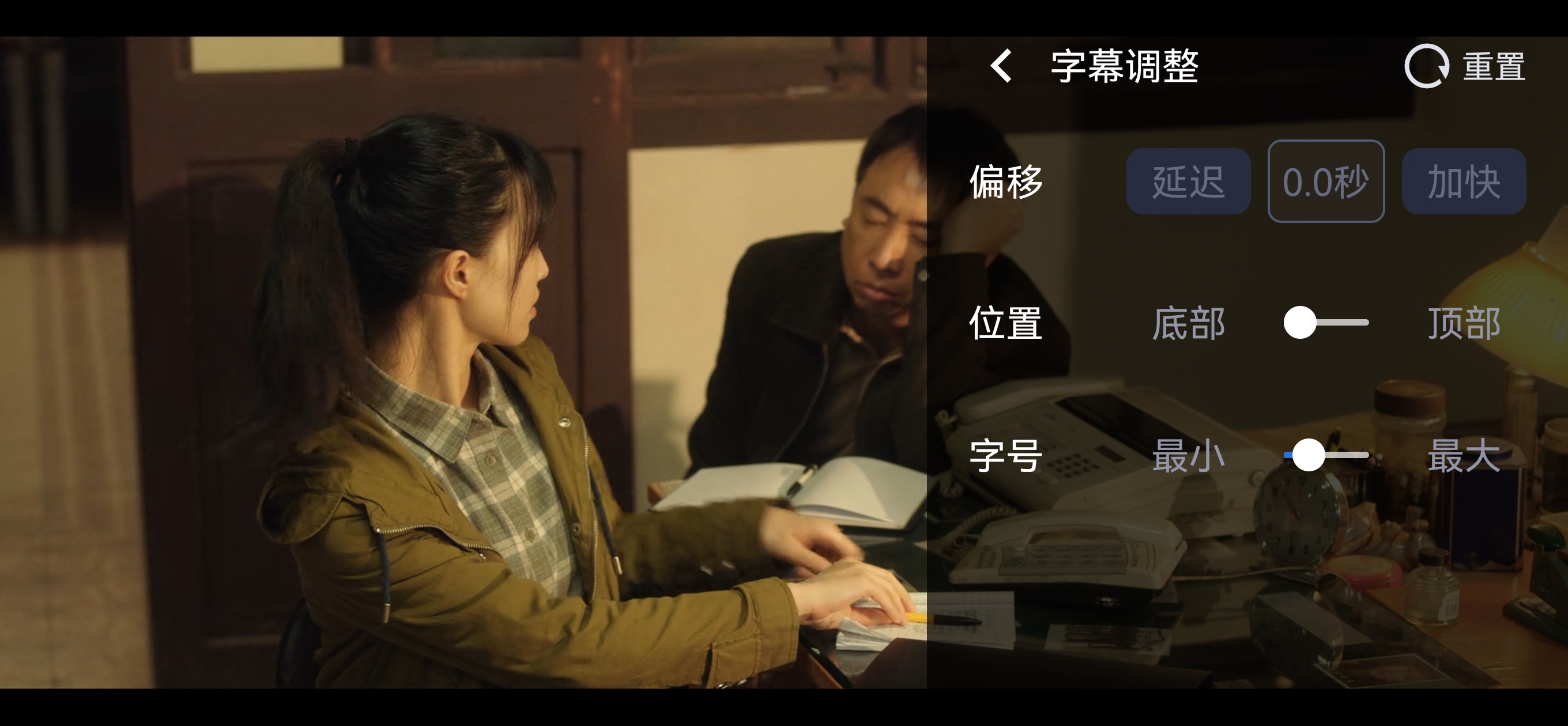 Screenshot_20250918_192351_com.trim.media.jpg