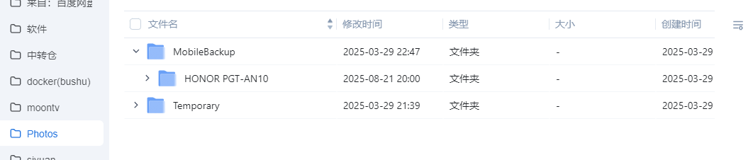zhiyouwode0918-224606.png