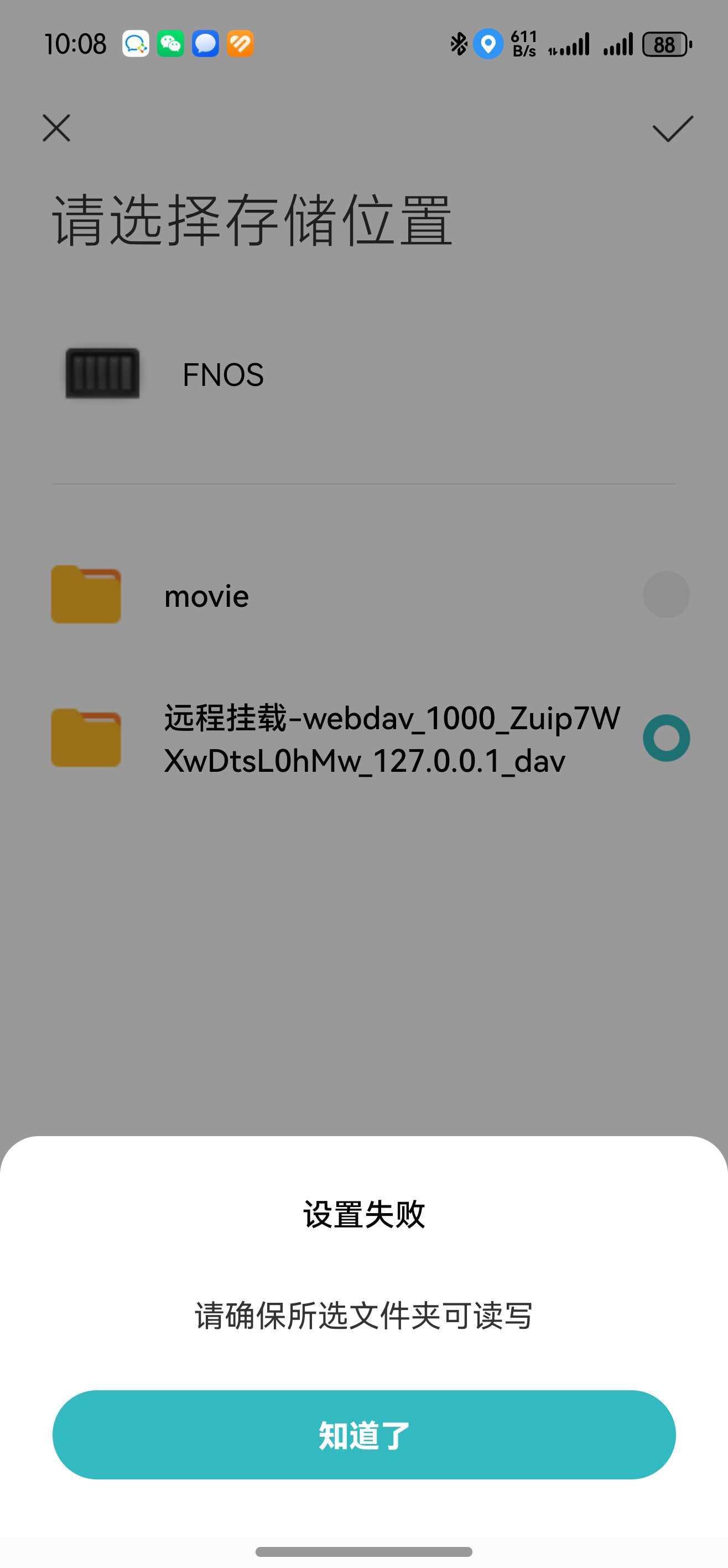 微信图片_20250919082908_17_673.jpg