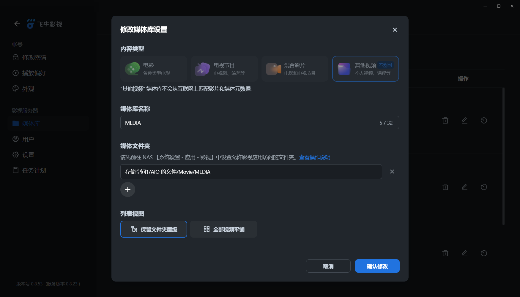 QQ20250919-121059.png