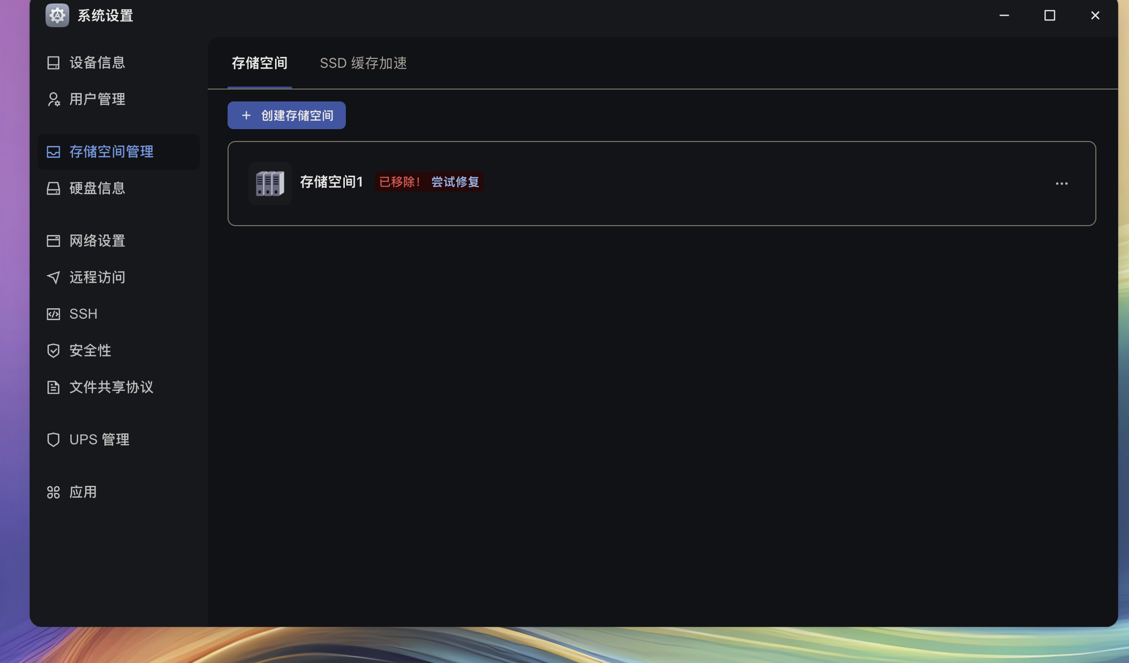 截屏2025-09-1913.31.57.png