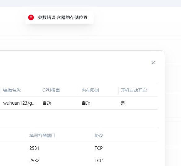 屏幕截图2025-09-19143607.jpg