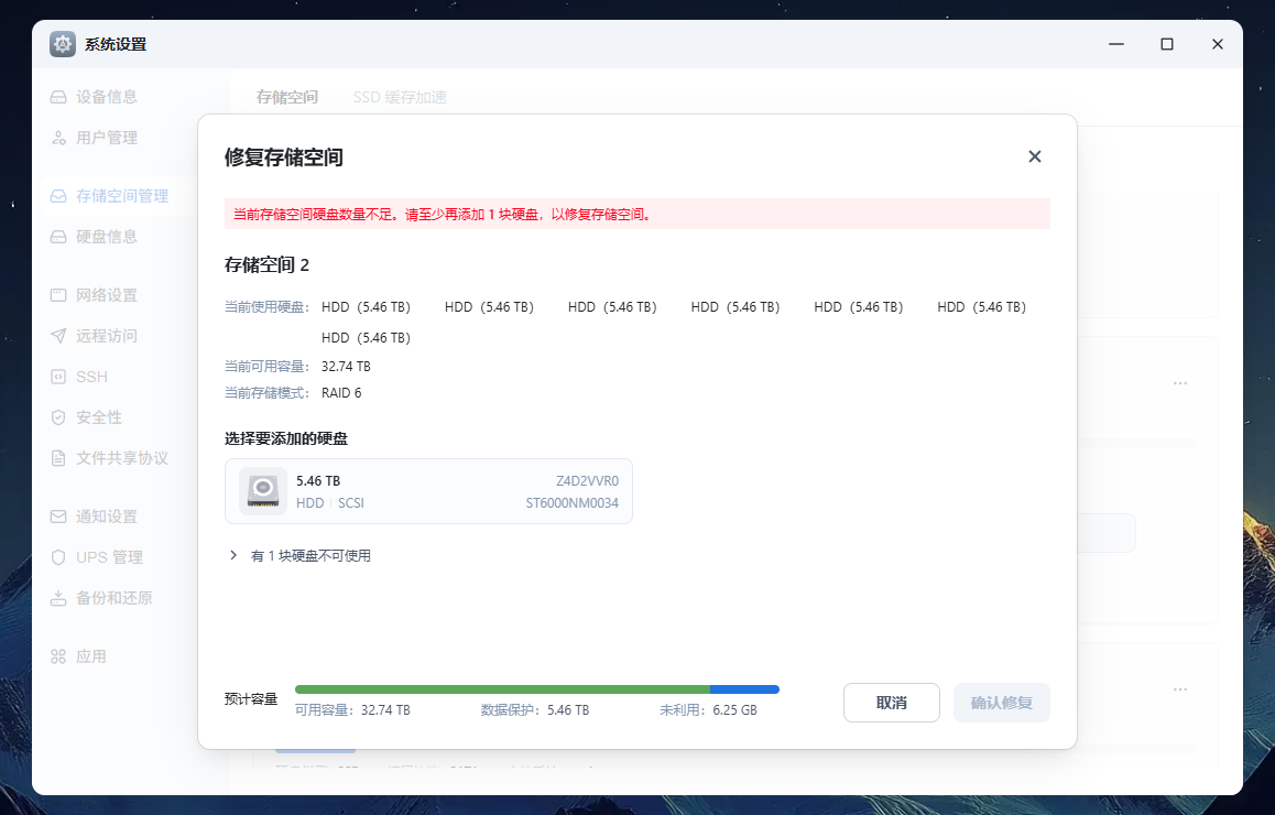 wechat_2025-09-19_152438_657.png