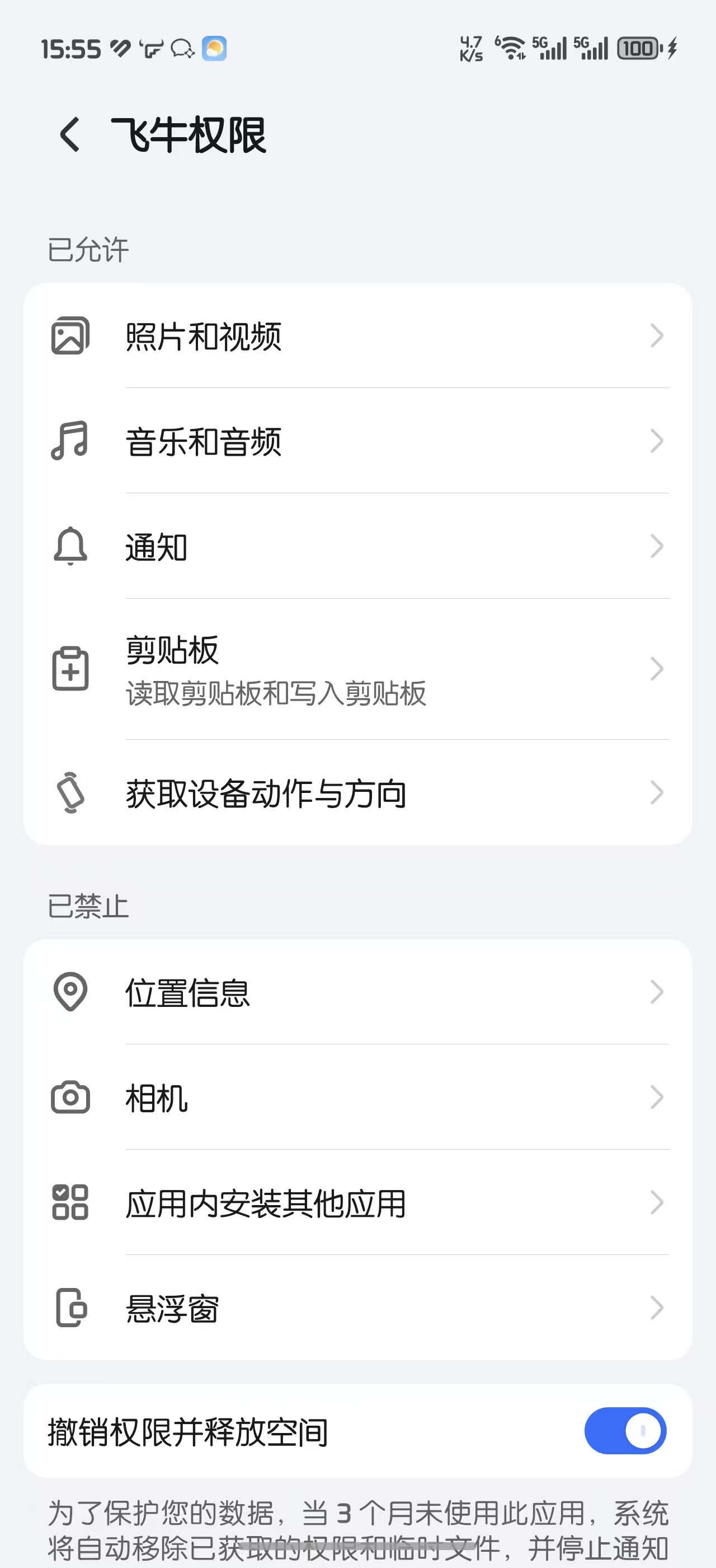 88c944fd3c476002a0a8c9fe484d8bde.jpg