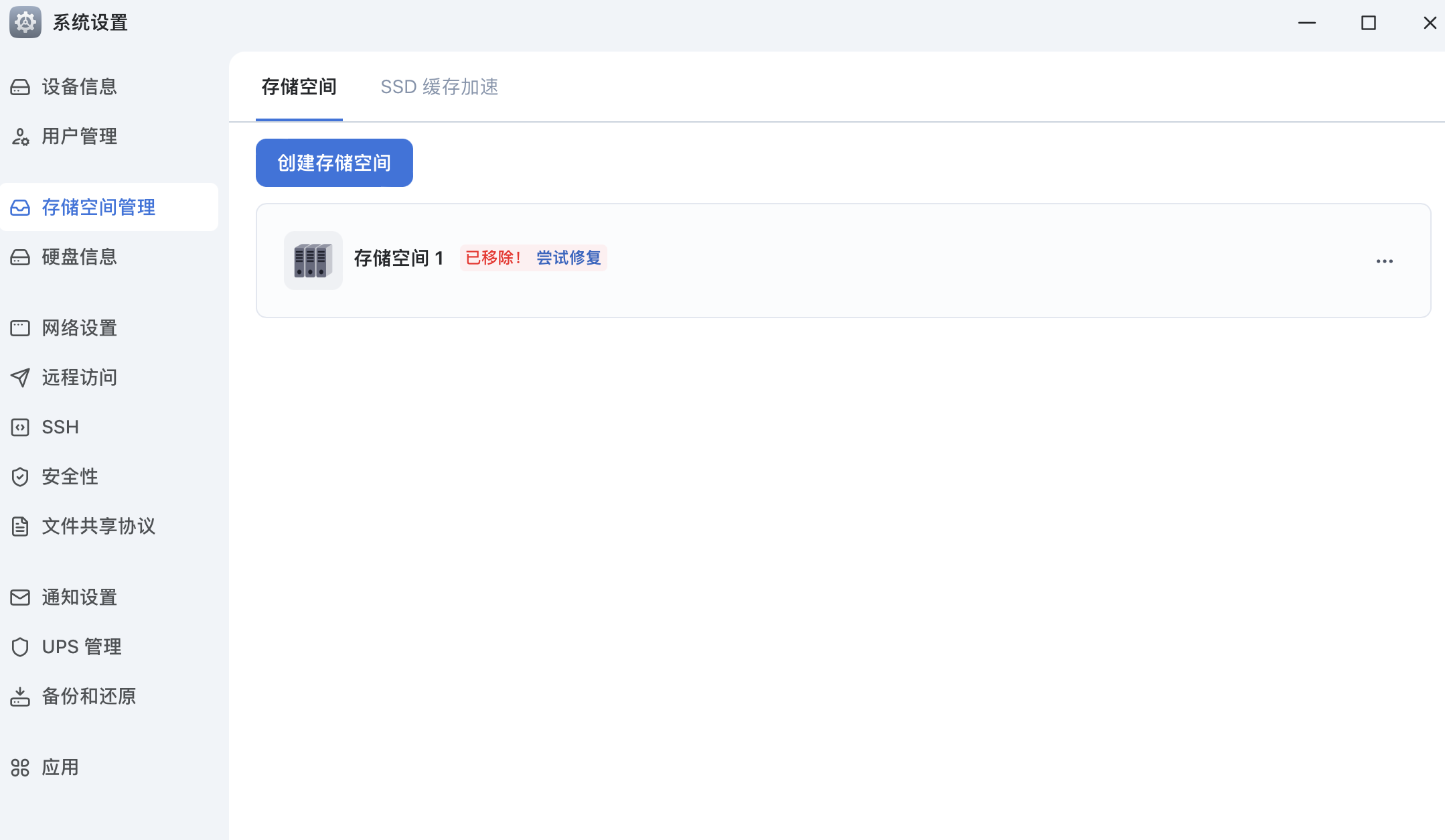 截屏2025-09-1917.34.23.png