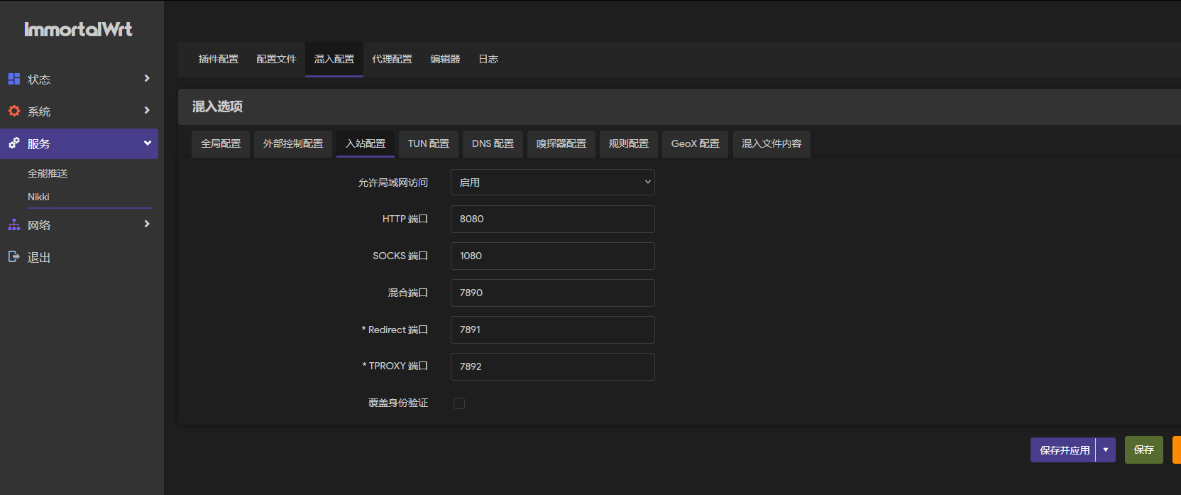 图片.png