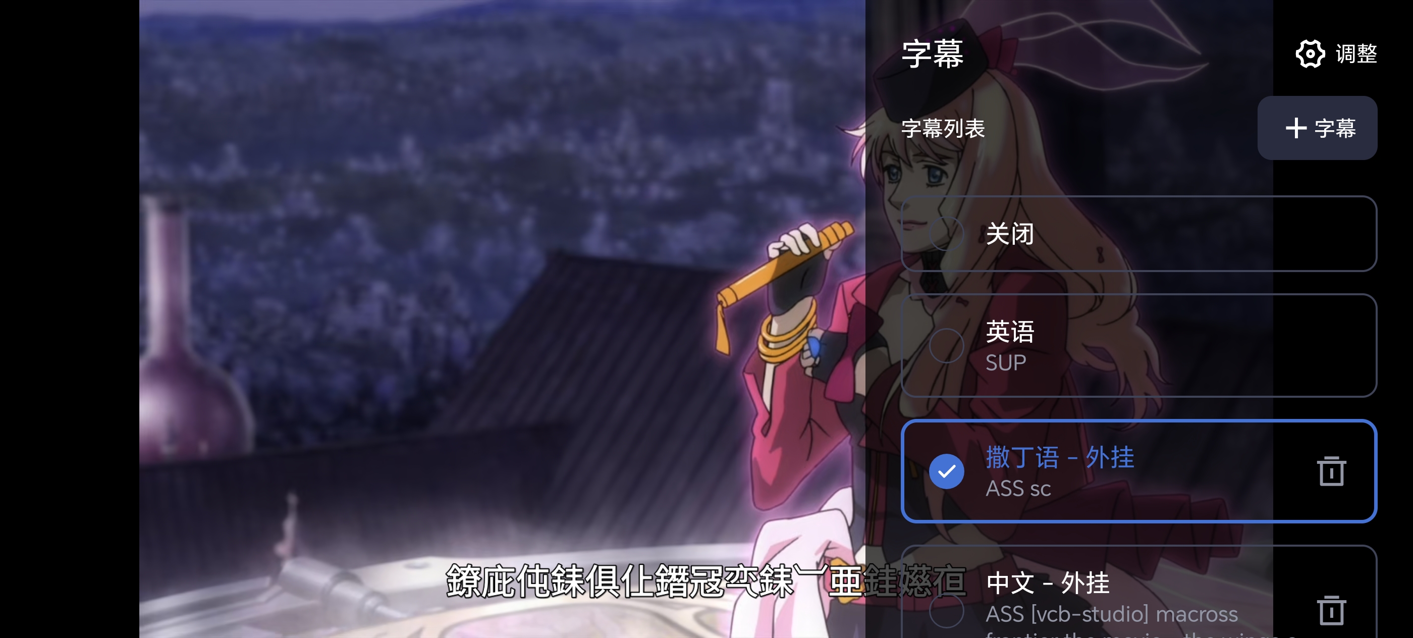 Screenshot_20250919_214317_com_trim_app_VideoActi.jpg